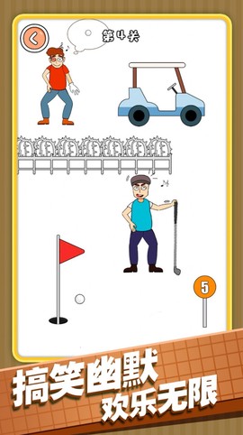 疯狂的小偷截图3