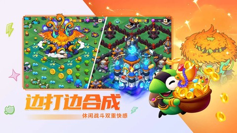 豆豆的村庄截图2