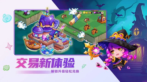 豆豆的村庄截图3