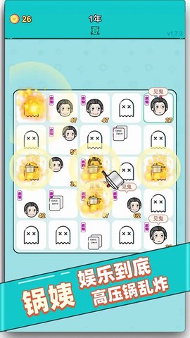 打工人生活模拟截图1