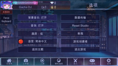 加查霓虹灯[图6]