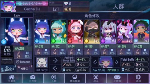 加查霓虹灯[图9]
