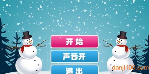 雪地大冒险[图2]