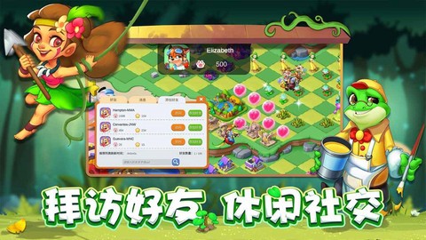 雪地大冒险截图1