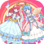 魔法公主换装日记