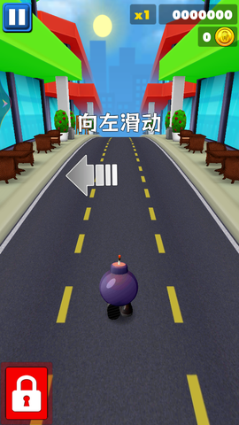开心爱跑酷截图1