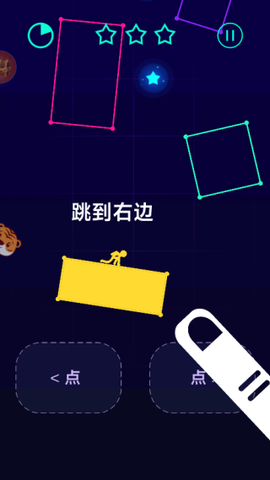 蹦蹦大乱斗截图2