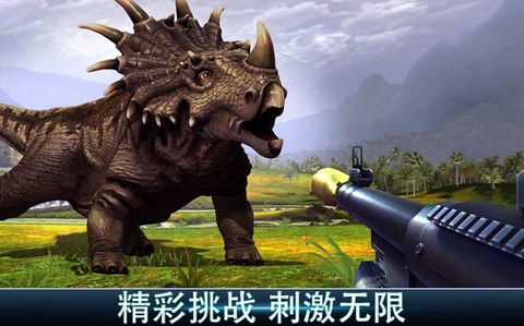 夺命侏罗纪破解版[图2]