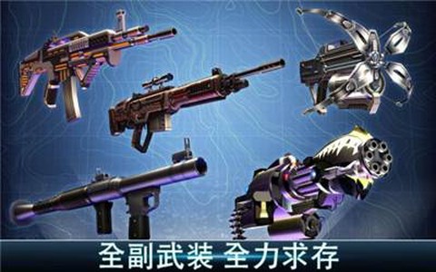 夺命侏罗纪破解版截图2