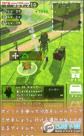 廃墟惑星[图1]
