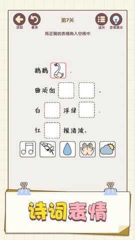 表情这么连[图1]