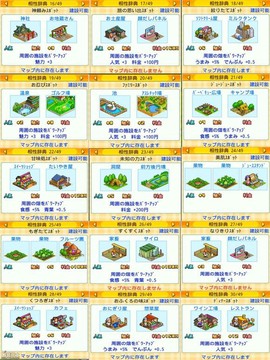 大空庄园[图1]