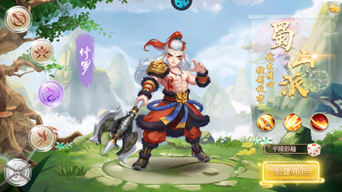 逍遥剑[图1]