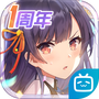 双生视界