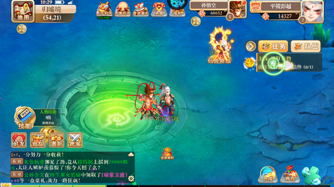 逍遥剑[图4]
