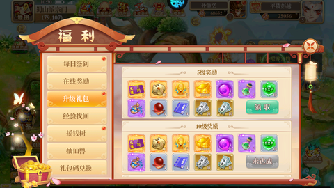 逍遥剑[图5]