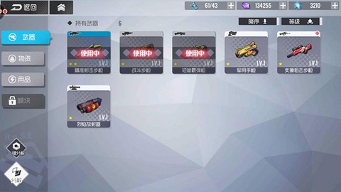 双生视界[图5]