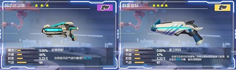 双生视界[图6]