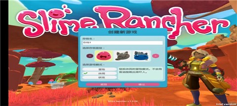 史莱姆牧场2[图5]