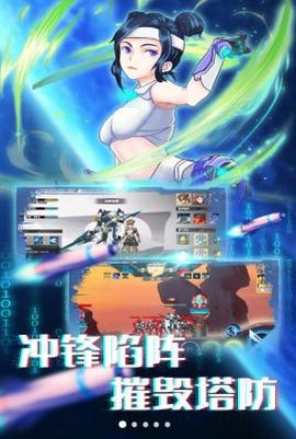 无双机甲乱斗截图1