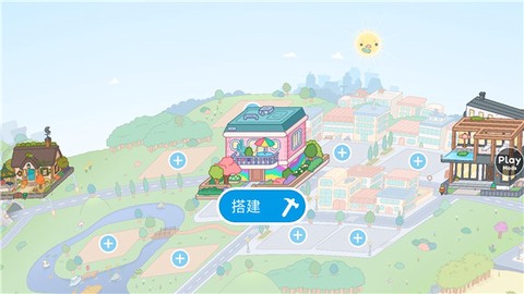 托卡的日常生活3D[图4]