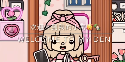 托卡的日常生活3D[图7]