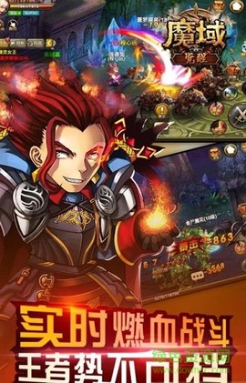 魔狱奇迹截图3