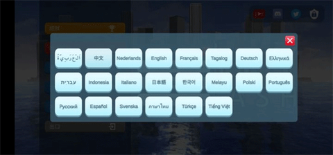 粉碎城市模拟器[图4]