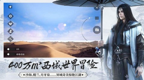沧青之剑：回归截图2