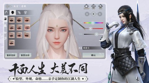 沧青之剑：回归截图3