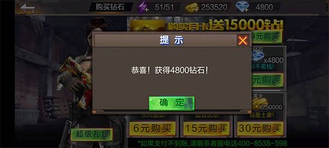 绝地枪王截图2