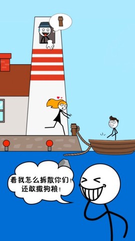 暴走火柴人截图1