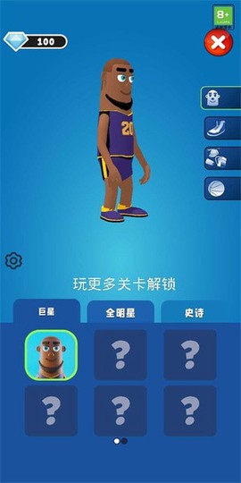 盖帽高手[图1]
