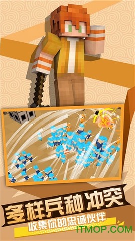 世界战争3D：帝国截图2