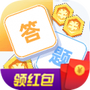 答题夺宝