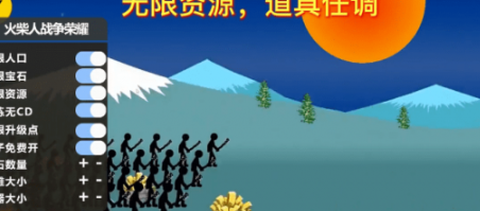 火柴人战争王者[图1]