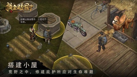 摸金校尉之九幽将军截图3