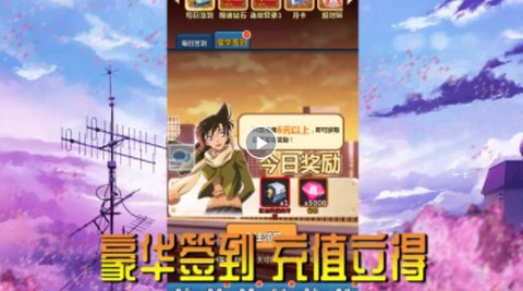 手指连萌截图1