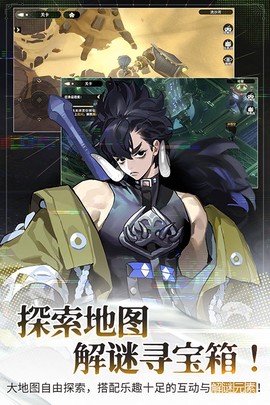 少年西游记2[图1]