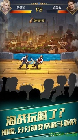 航海日记截图1