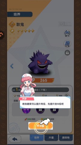 梦想与征程[图1]