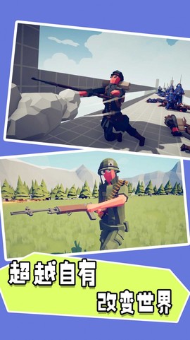 迷你像素射击大乱斗截图2