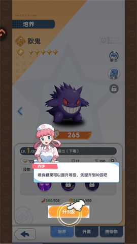 梦想与征程[图8]