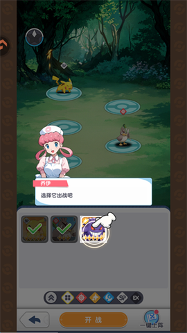 梦想与征程[图9]