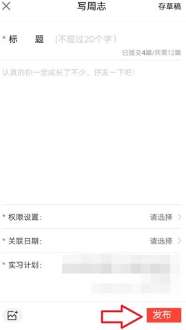 校友邦图3
