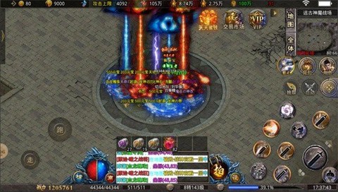 赤月风霜截图2