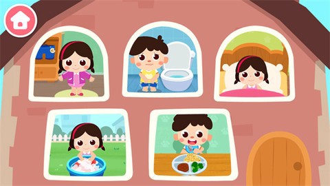 宝宝上厕所截图2