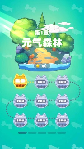猫狗缠斗[图1]