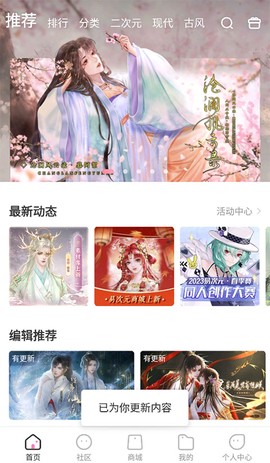 易次元[图2]