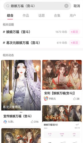 易次元[图3]